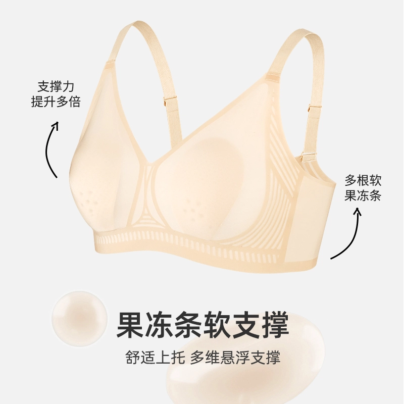 棉基因 超薄无痕聚拢透气文胸 女款 组合装