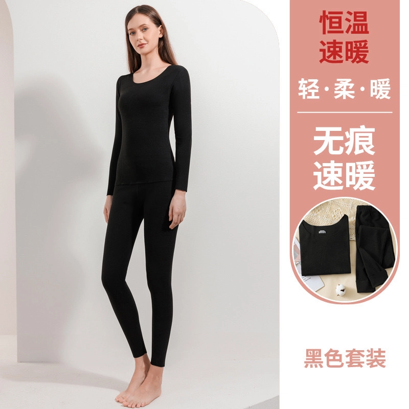棉基因 舒适柔软亲肤无痕双面磨毛棉毛衫棉毛裤冬季德绒内穿速暖保暖套装 女款 混合装
