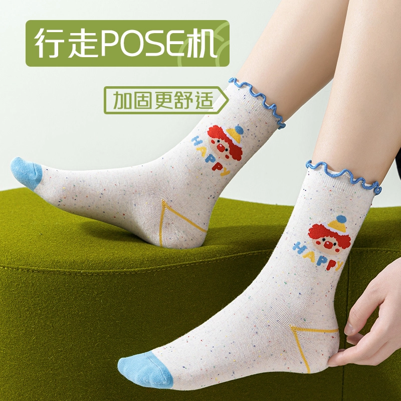 棉基因 舒适透气可爱卡通汉堡防臭吸汗木耳边中筒袜 女款 组合装