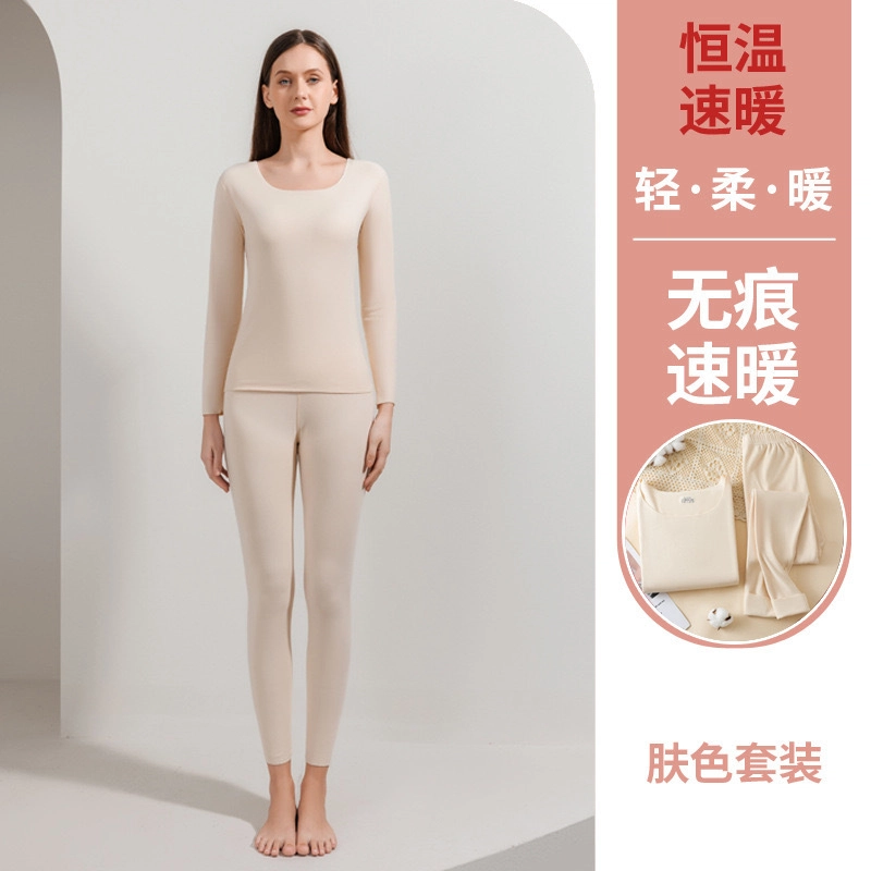 棉基因 舒适柔软亲肤无痕双面磨毛棉毛衫棉毛裤冬季德绒内穿速暖保暖套装 女款 混合装