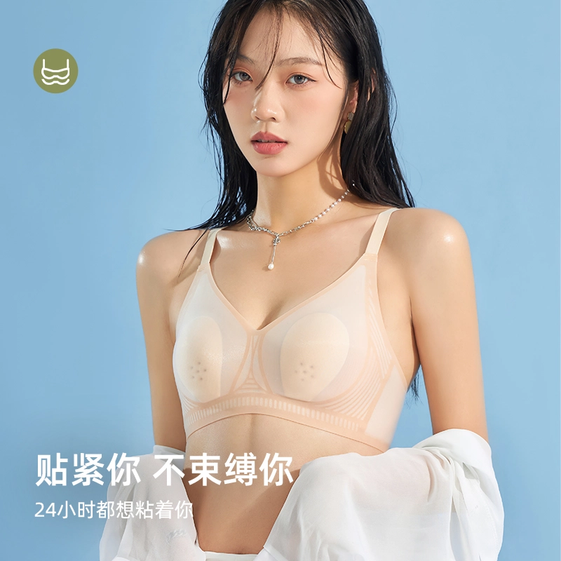 棉基因 超薄无痕聚拢透气文胸 女款 组合装