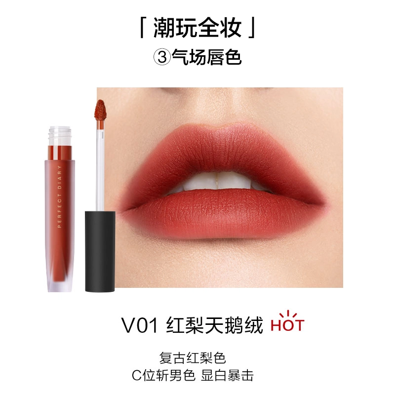 完美日记 精致玩妆礼盒全妆组合彩妆套装化妆品 口红唇釉眼影散粉粉底液眼线笔睫毛膏素颜霜 不脱妆修饰肤色哑光定妆无瑕气色素颜自然