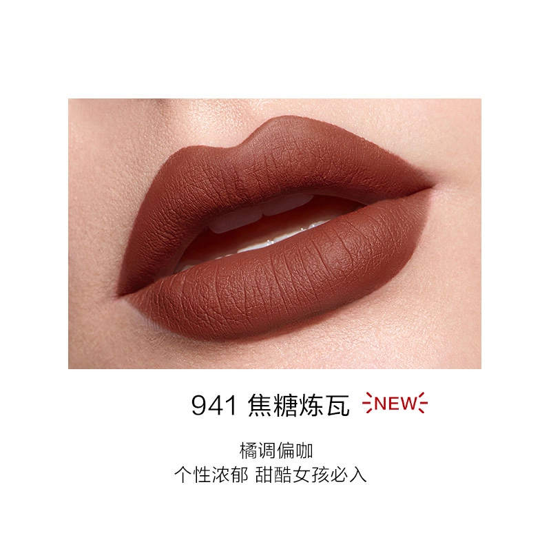 完美日记 蝴蝶情人彩妆套装 易上色丝绒自然持久哑光雾面不脱妆服帖