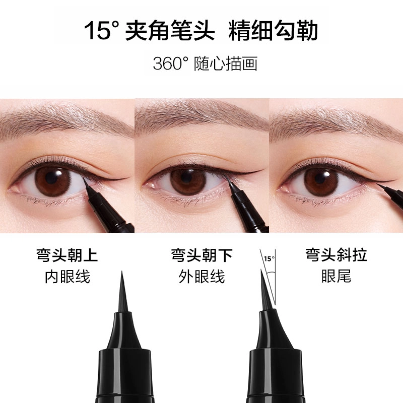完美日记 氨基酸轻柔净澈 白胖子 卸妆水 不伤肤不拔干不刺激 卸淡妆日常妆 保湿清洁温和