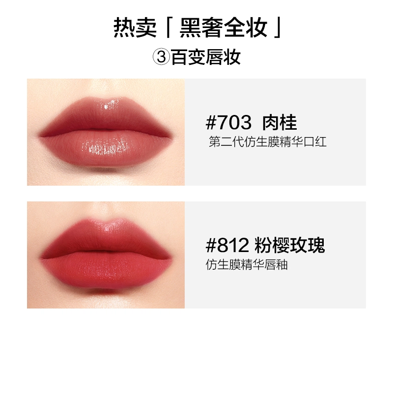 完美日记 精致玩妆礼盒全妆组合彩妆套装化妆品 口红唇釉眼影散粉粉底液眼线笔睫毛膏素颜霜 不脱妆修饰肤色哑光定妆无瑕气色素颜自然