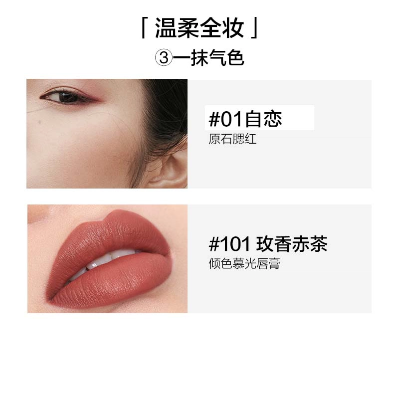 完美日记 精致玩妆礼盒全妆组合彩妆套装化妆品 口红唇釉眼影散粉粉底液眼线笔睫毛膏素颜霜 不脱妆修饰肤色哑光定妆无瑕气色素颜自然
