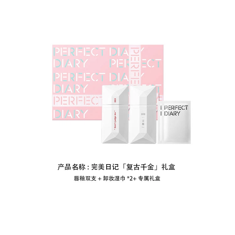 完美日记 玩妆星球礼盒 口红眼影散粉 彩妆套装 易上色自然哑光雾面气色 生日礼物送女友闺蜜口红送妈妈春夏口红礼盒