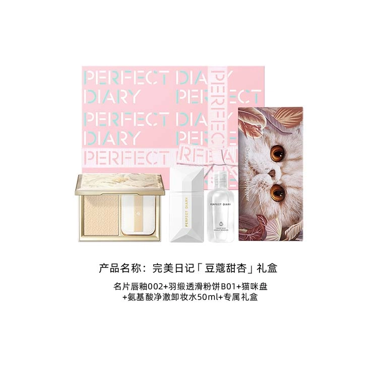 完美日记 玩妆星球礼盒 口红眼影散粉 彩妆套装 易上色自然哑光雾面气色 生日礼物送女友闺蜜口红送妈妈春夏口红礼盒