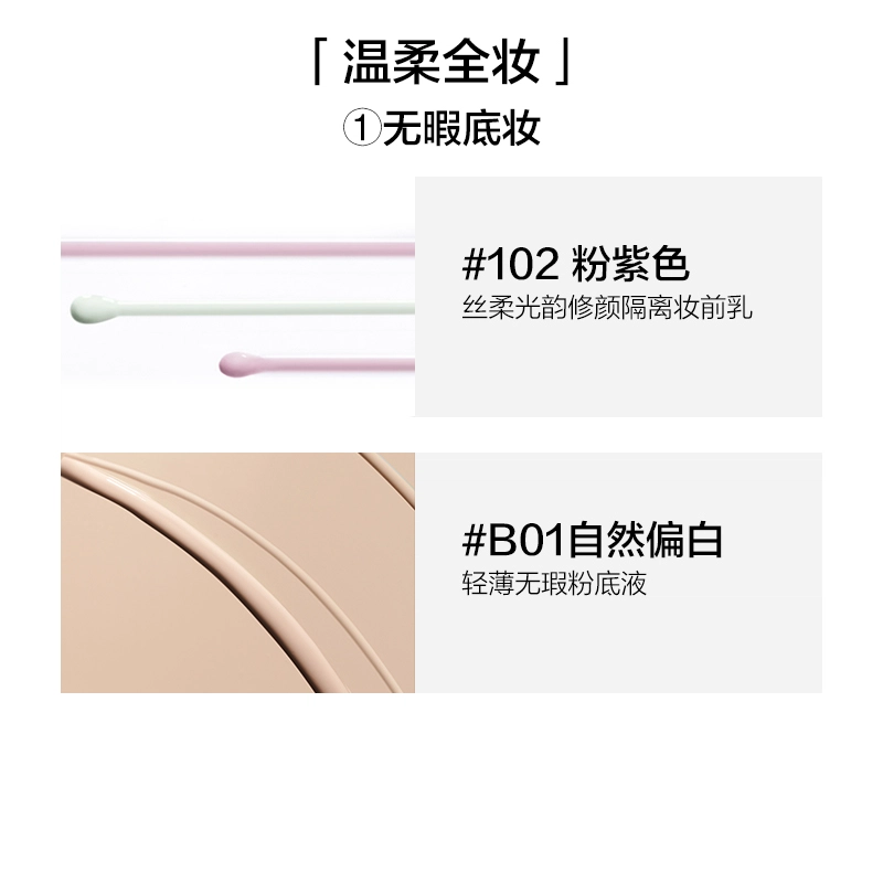 完美日记 精致玩妆礼盒全妆组合彩妆套装化妆品 口红唇釉眼影散粉粉底液眼线笔睫毛膏素颜霜 不脱妆修饰肤色哑光定妆无瑕气色素颜自然