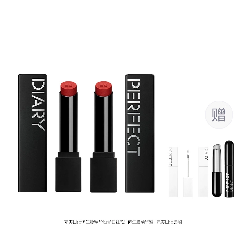 X 3.3g