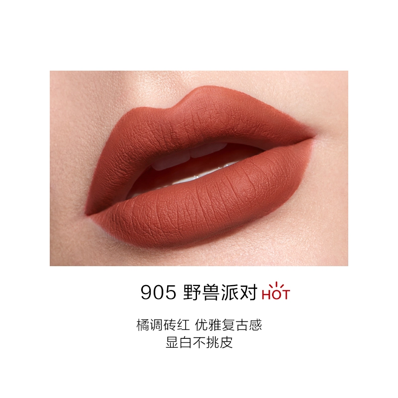 完美日记 蝴蝶情人彩妆套装 易上色丝绒自然持久哑光雾面不脱妆服帖