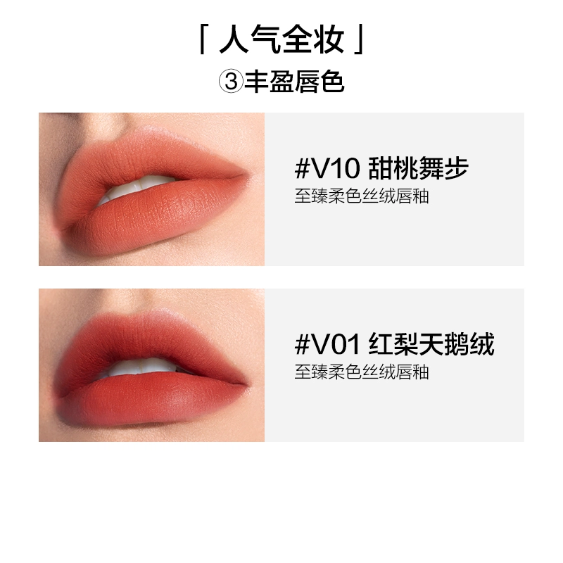 完美日记 精致玩妆礼盒全妆组合彩妆套装化妆品 口红唇釉眼影散粉粉底液眼线笔睫毛膏素颜霜 不脱妆修饰肤色哑光定妆无瑕气色素颜自然