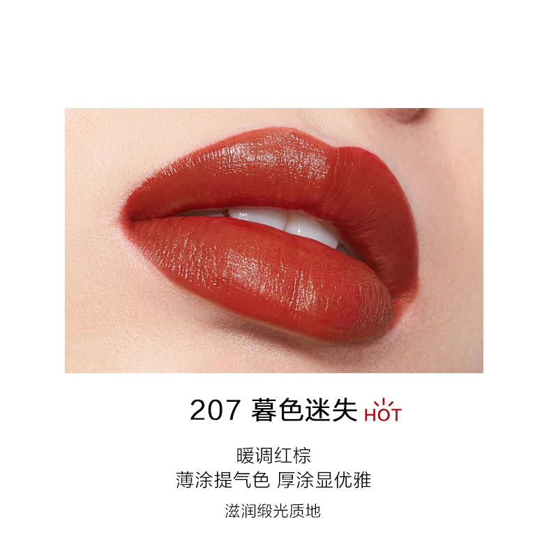 完美日记 小黑钻口红 奶油滋润 易上色丝绒自然持久不脱妆显白