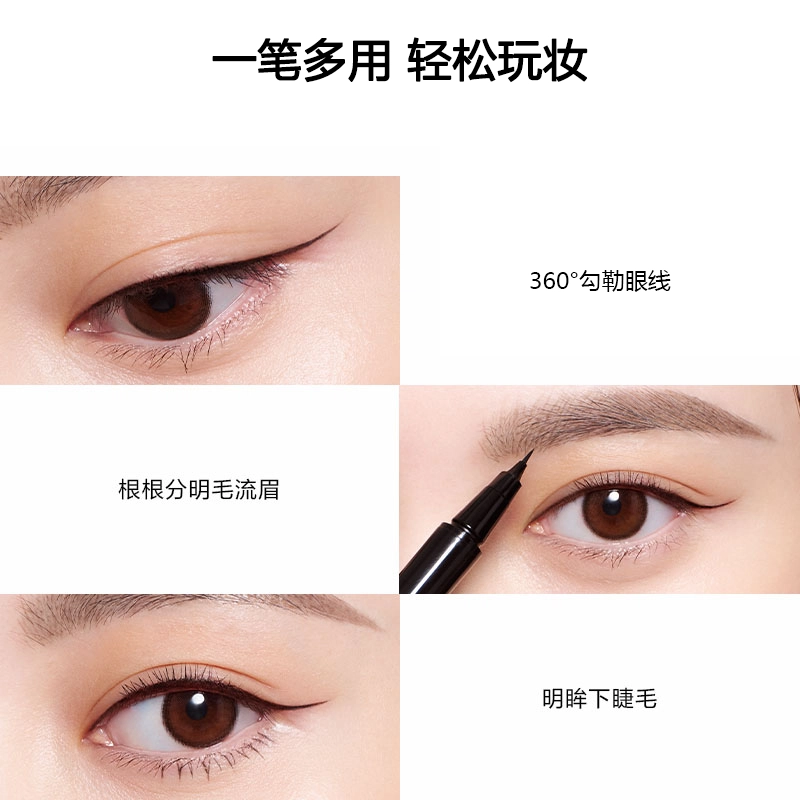 完美日记 氨基酸轻柔净澈 白胖子 卸妆水 不伤肤不拔干不刺激 卸淡妆日常妆 保湿清洁温和