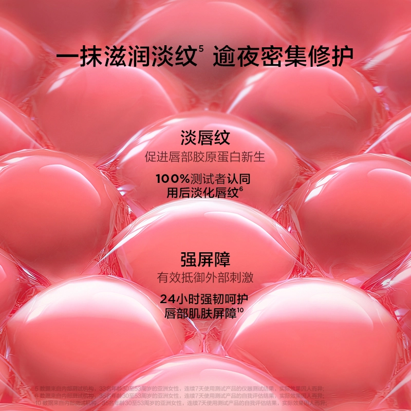 完美日记 仿生膜唇部精华唇蜜唇露套装仿生膜精华面霜彩妆套装 易上色玻璃唇自然镜面