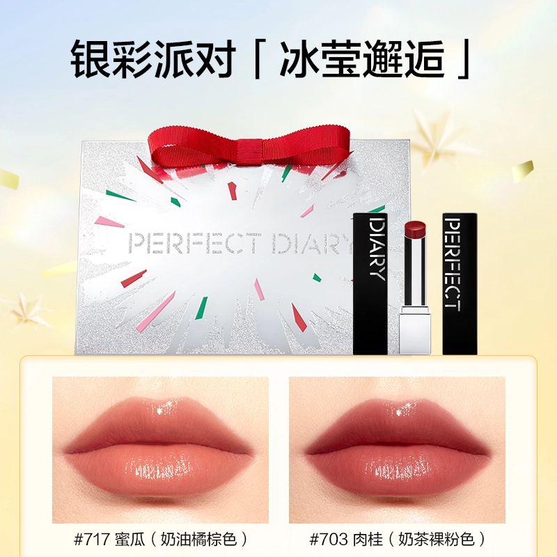完美日记 银彩派对彩妆套装 控油易上色自然持久雾面不卡粉