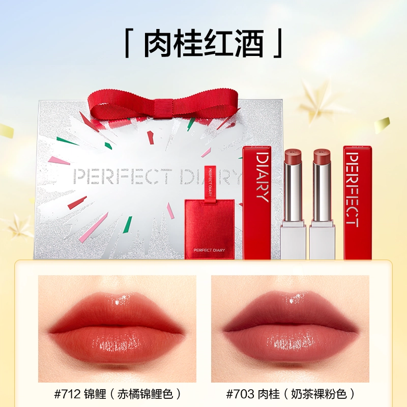 完美日记 银彩派对彩妆套装 控油易上色自然持久雾面不卡粉