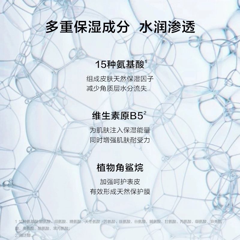 200ml
