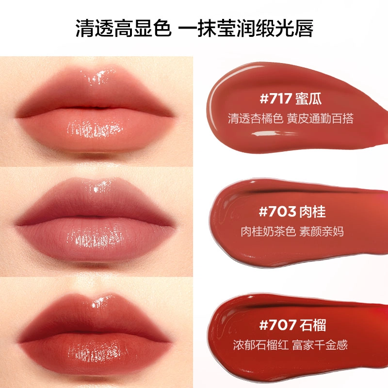 完美日记 新升级口红唇妆礼盒 润泽 持久 护唇淡唇纹不易沾杯