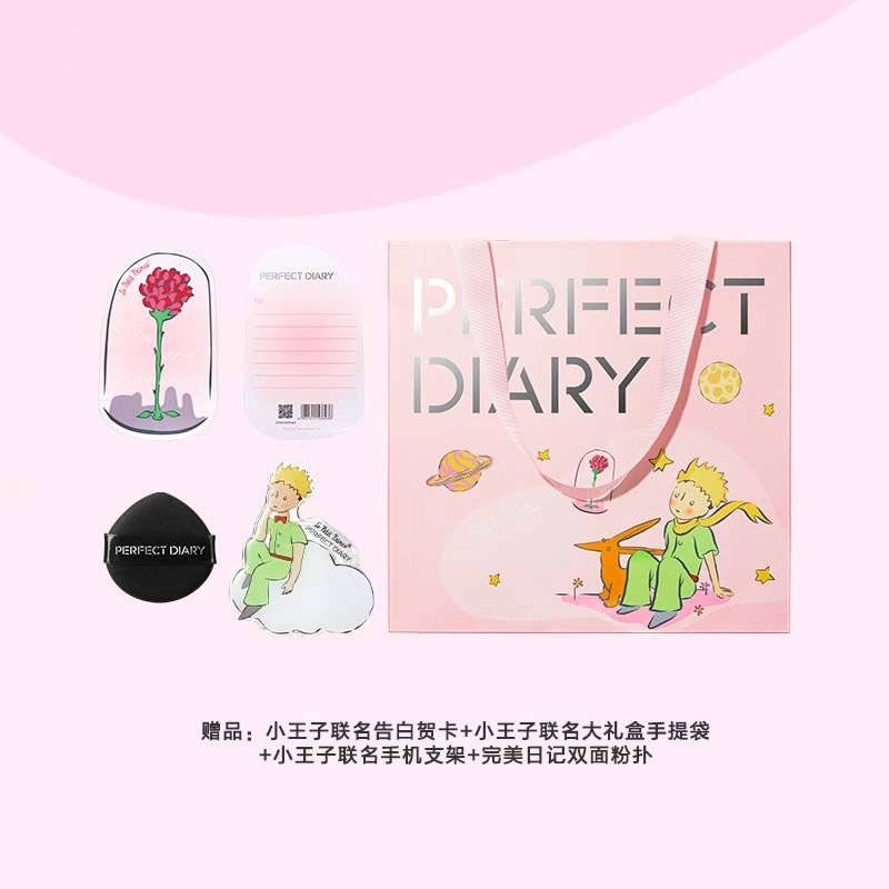 完美日记 星球与玫瑰 精选礼盒彩妆套装眼影名片唇釉仿生膜唇釉腮红女生 易上色细闪自然持久定妆