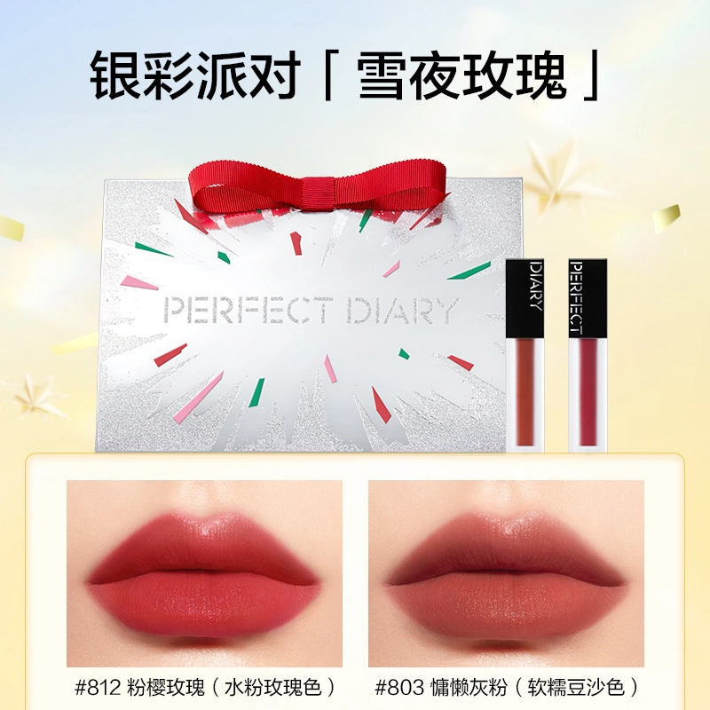 完美日记 银彩派对彩妆套装 控油易上色自然持久雾面不卡粉