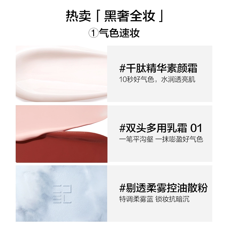 完美日记 精致玩妆礼盒全妆组合彩妆套装化妆品 口红唇釉眼影散粉粉底液眼线笔睫毛膏素颜霜 不脱妆修饰肤色哑光定妆无瑕气色素颜自然