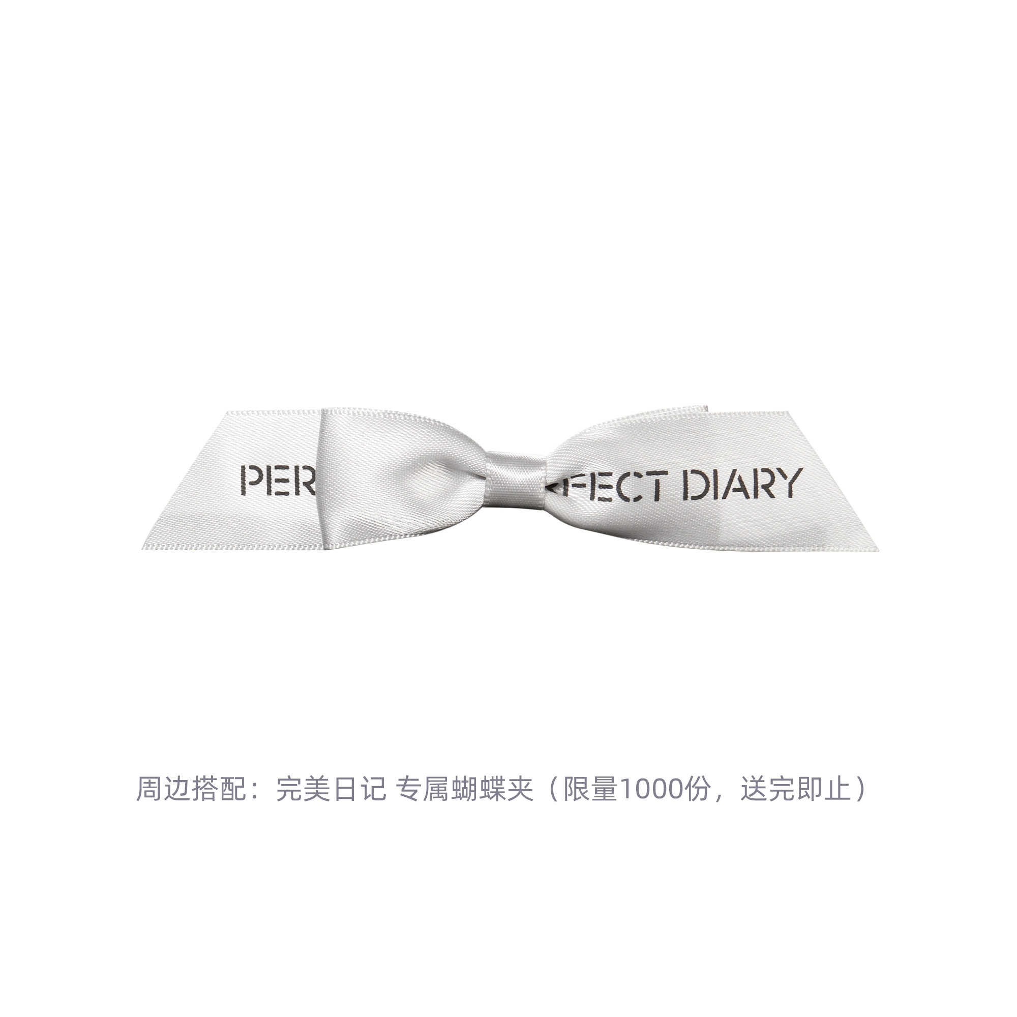 完美日记 精致玩妆礼盒全妆组合彩妆套装化妆品 口红唇釉眼影散粉粉底液眼线笔睫毛膏素颜霜 不脱妆修饰肤色哑光定妆无瑕气色素颜自然