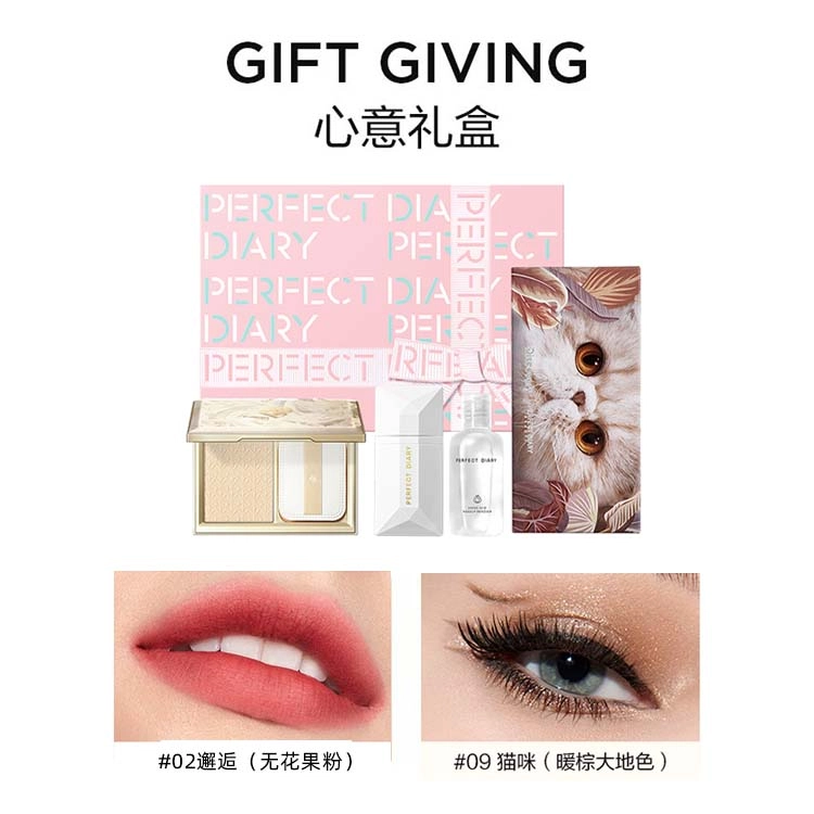 完美日记 玩妆星球礼盒 口红眼影散粉 彩妆套装 易上色自然哑光雾面气色 生日礼物送女友闺蜜口红送妈妈春夏口红礼盒