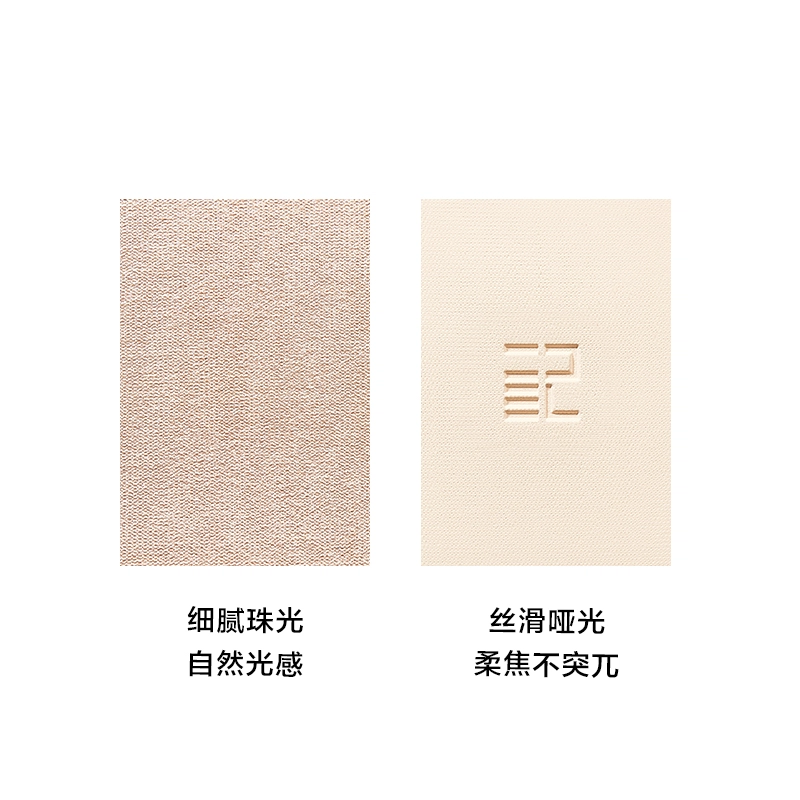 完美日记 立体流光 修容盘高光阴影 顺滑好晕染自然不显脏彩妆女生 官方正品 补妆推荐出游必备