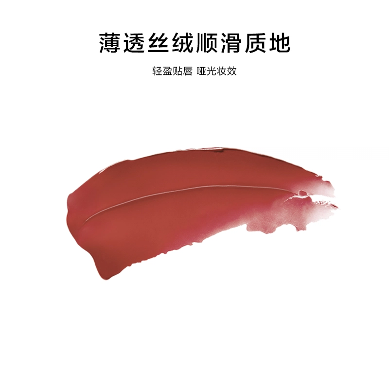 完美日记 名片唇釉礼盒 柔雾 易上色自然持久不脱妆素颜气色 双支装