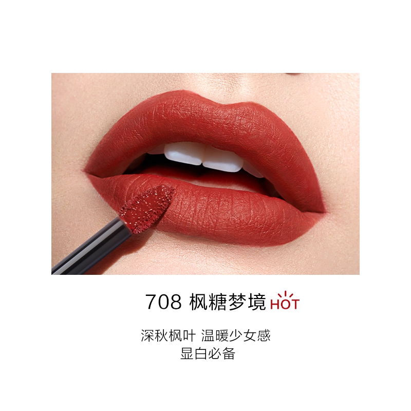 完美日记 蝴蝶情人彩妆套装 易上色丝绒自然持久哑光雾面不脱妆服帖