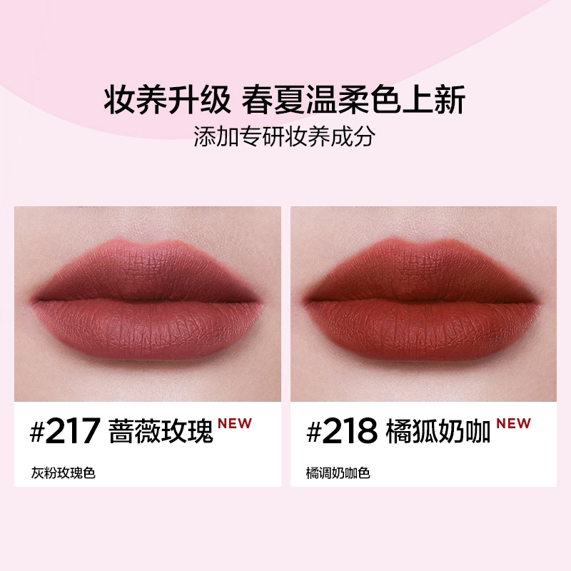 完美日记 名片唇釉礼盒 柔雾 易上色自然持久不脱妆素颜气色 双支装