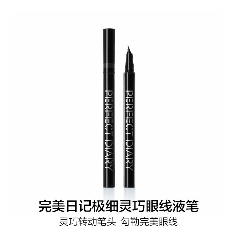 完美日记 氨基酸轻柔净澈 白胖子 卸妆水 不伤肤不拔干不刺激 卸淡妆日常妆 保湿清洁温和
