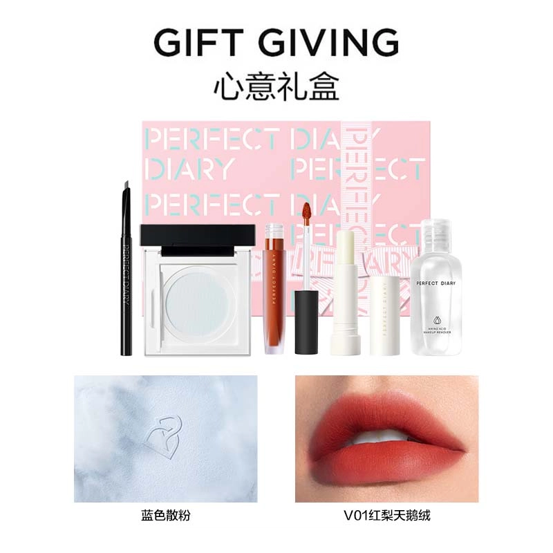 完美日记 玩妆星球礼盒 口红眼影散粉 彩妆套装 易上色自然哑光雾面气色 生日礼物送女友闺蜜口红送妈妈春夏口红礼盒