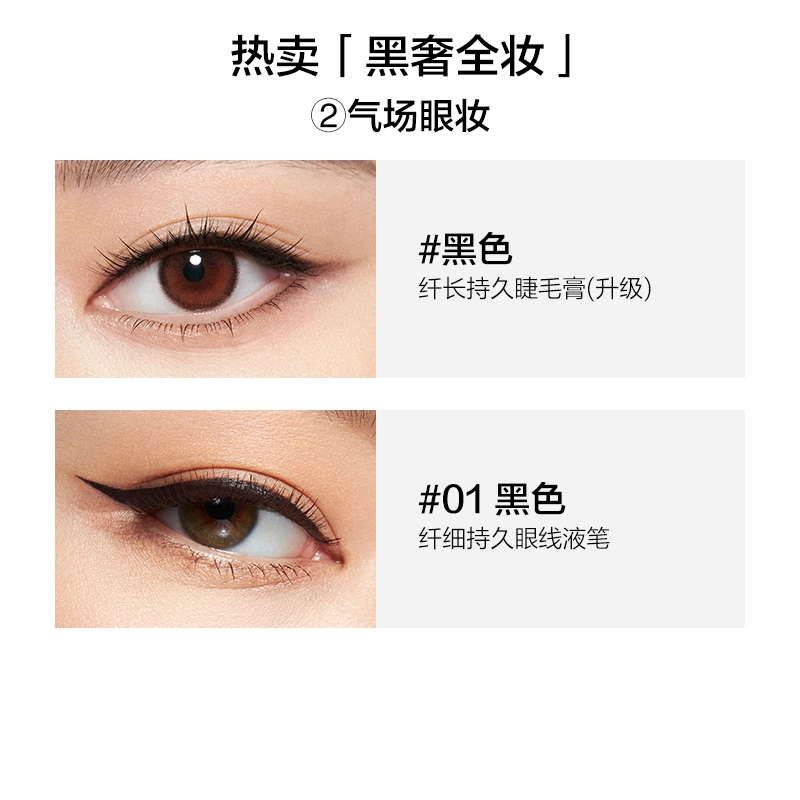 完美日记 精致玩妆礼盒全妆组合彩妆套装化妆品 口红唇釉眼影散粉粉底液眼线笔睫毛膏素颜霜 不脱妆修饰肤色哑光定妆无瑕气色素颜自然