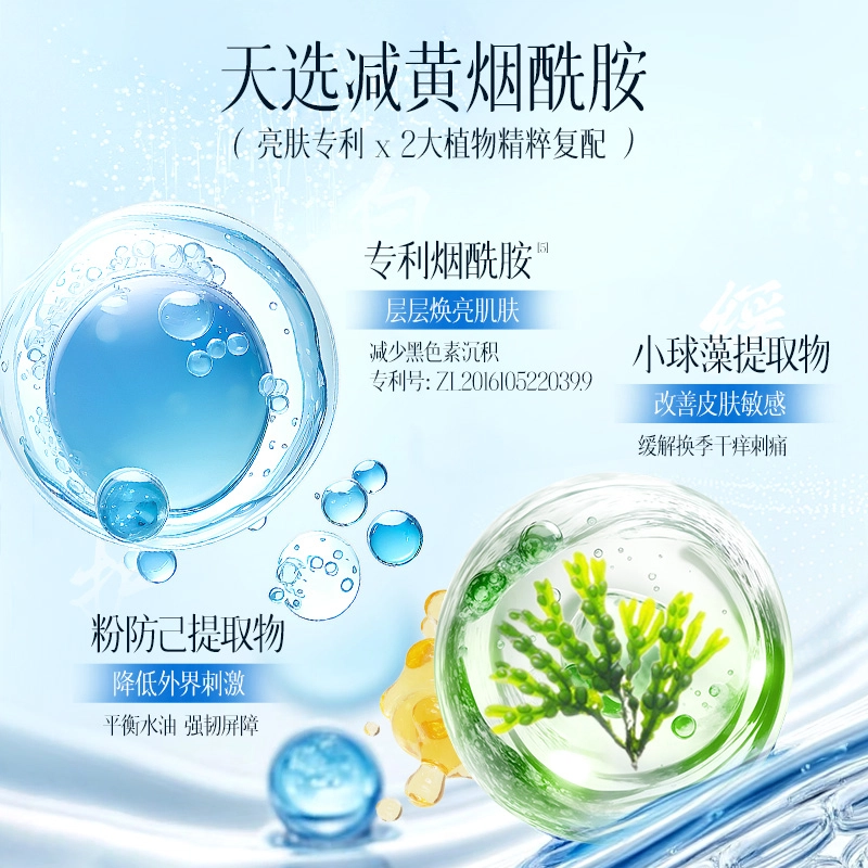 300ml