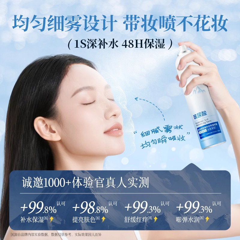 B5 300ml300ml*2