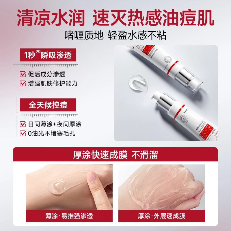 50g50g*250g*3