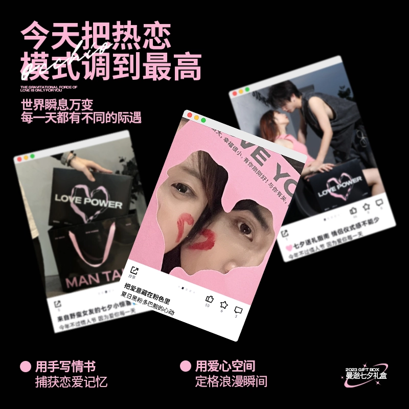 曼逖 男士爱有引力礼盒 护肤套装 深层清洁祛痘美白补水保湿滋润控油清爽清洁 五件套