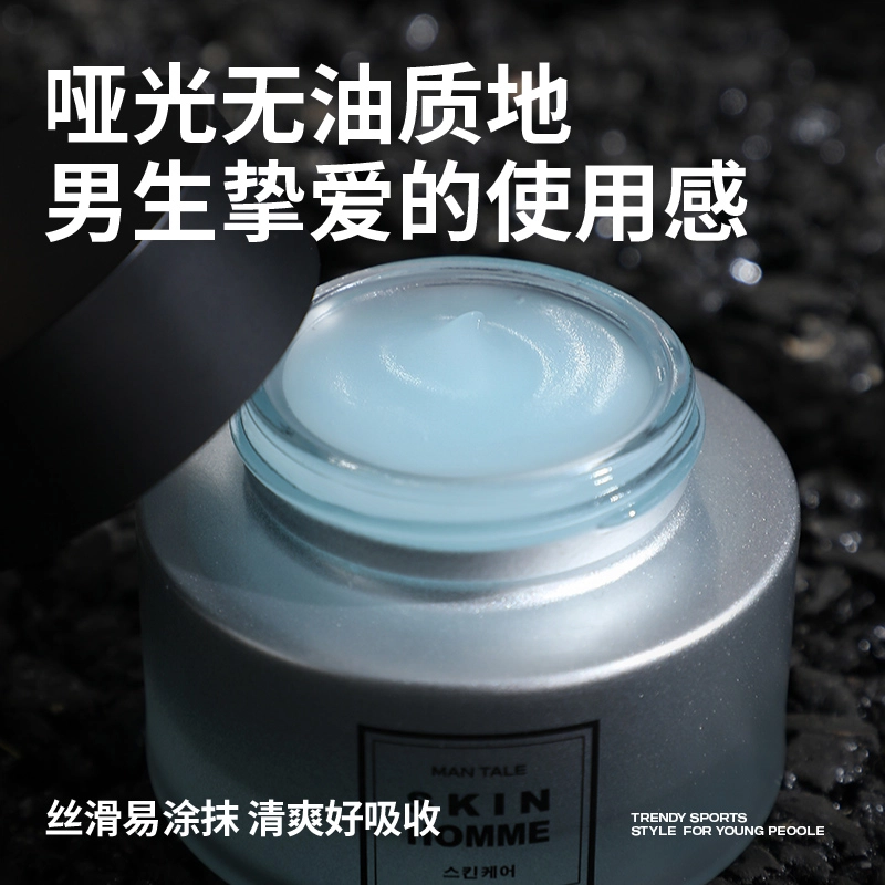 曼逖 水感畅爽净澈洁面乳+水感凝露+水感面霜三件套 清洁控油