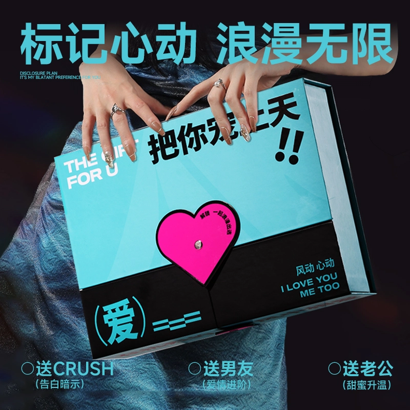 曼逖 宠你上天护肤礼盒 情侣送礼系列 男士水乳套装护肤品 控油清爽清洁 烟酰胺净痘 提亮肤色 补水保湿 洁净黑头 素颜遮瑕遮痘印