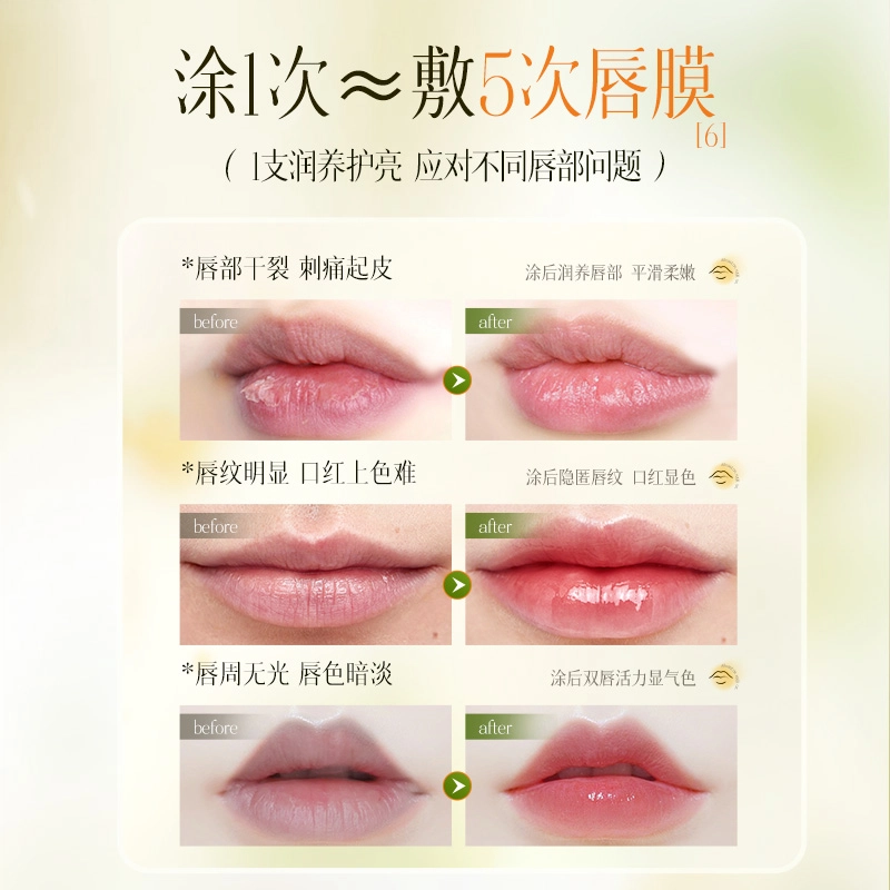 3.5g3.5g*23.5g*3