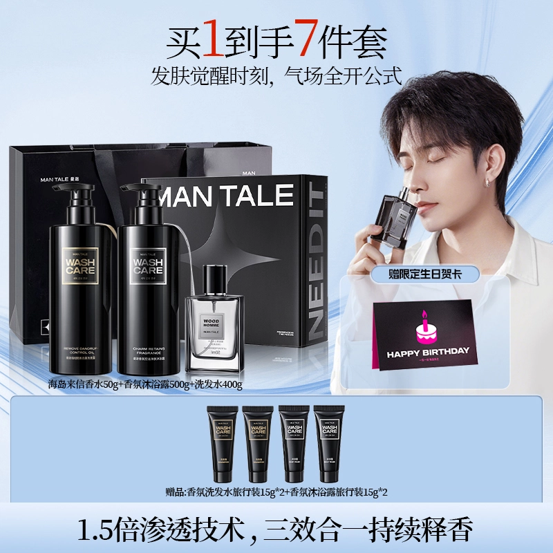 EDT 50ml+500ml+500ml