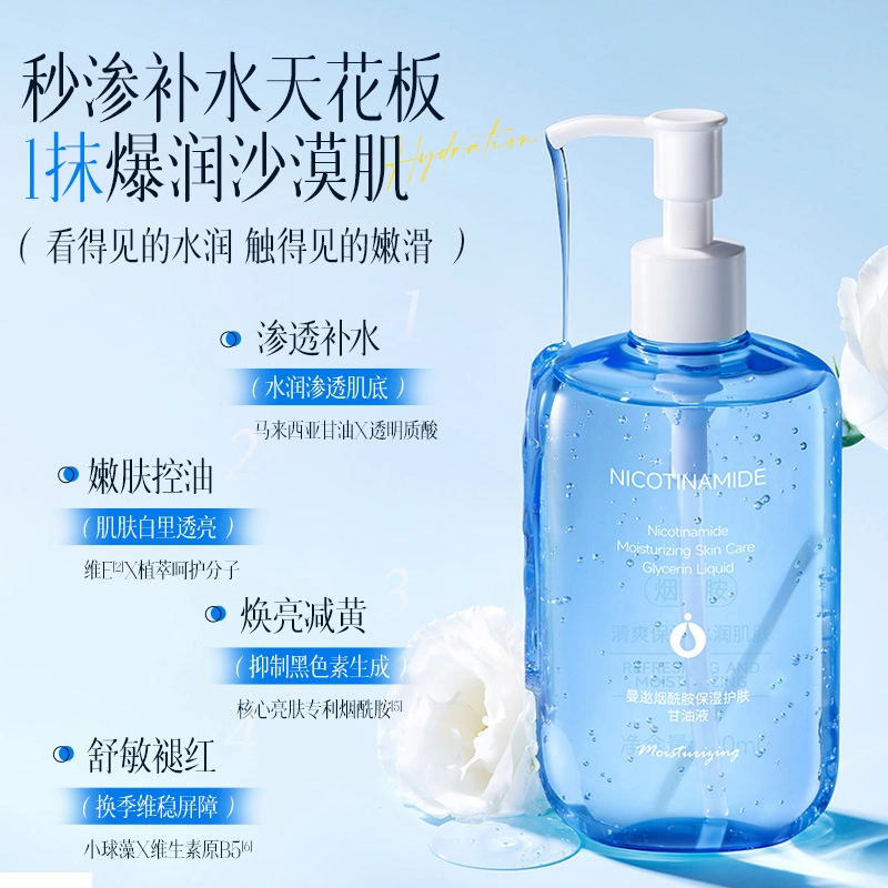 300ml