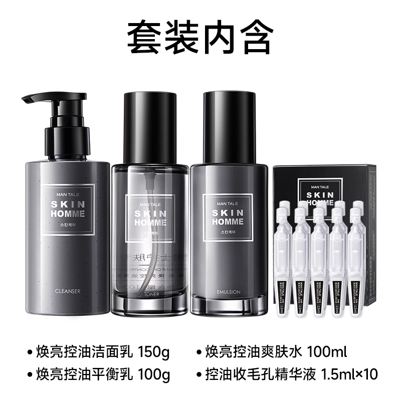 150g+100ml+100g+1.5ml*10