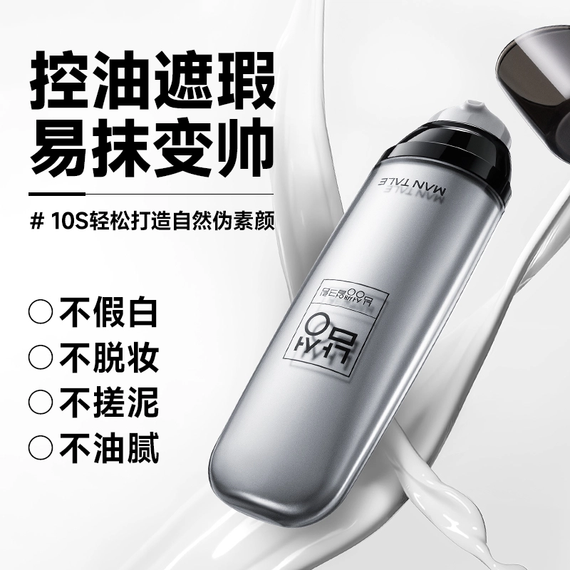 150g+100ml+50g+1.5ml*10