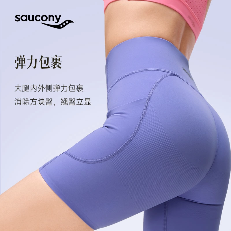 saucony