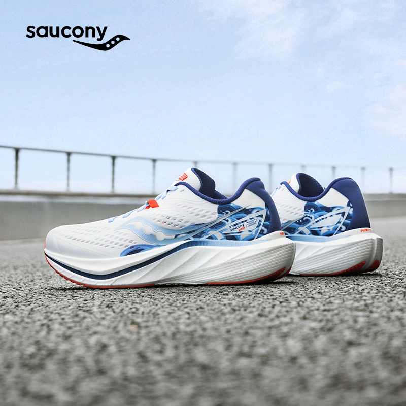 Saucony SLAY 2