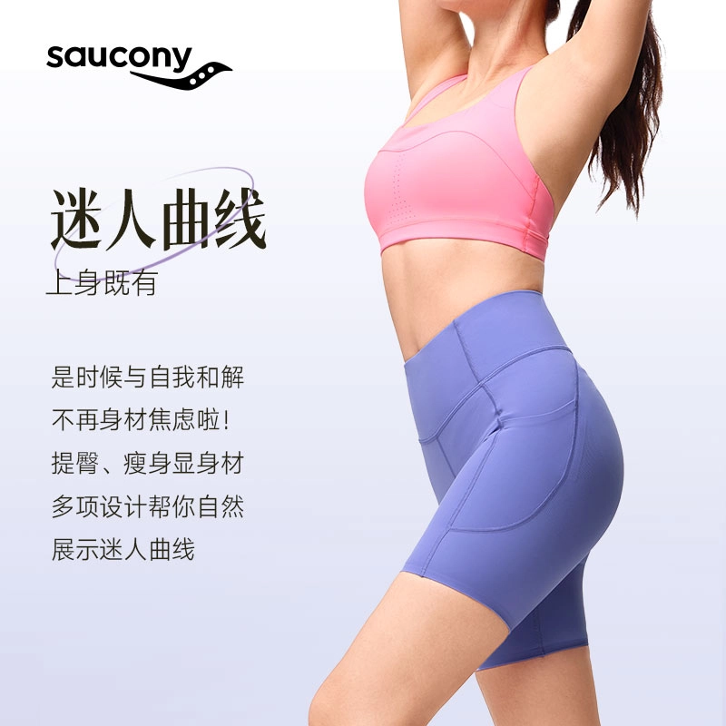 saucony