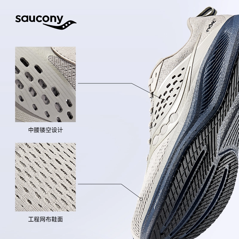 Saucony RIDE 17PWRRUN+